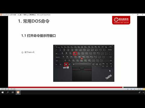 005 常用DOS命令