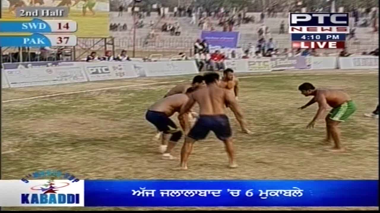 Pakistan vs Sweden | Men's | Day 9 | 5th World Cup Kabaddi Punjab 2014