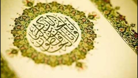 وديع اليمني  القرآن الكريم كاملا بصوت وديع  (1\3)