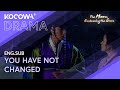 Forbidden Reunion: King&#39;s Brother Defies King&#39;s Rule! | The Moon Embracing The Sun EP15 | KOCOWA+
