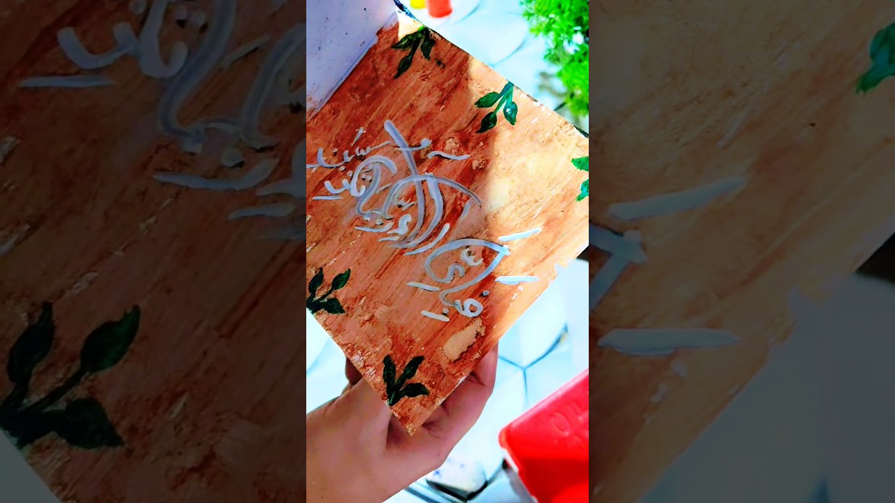 Easy modarn Arabic calligraphy art #shorts #trending #viral #arabic art #islam #india #handmade