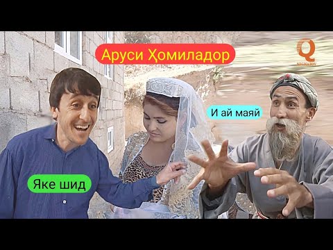 Гр Арабшо & Бобои Мерган & Дилшод - Хаммаи сахначахо 2019