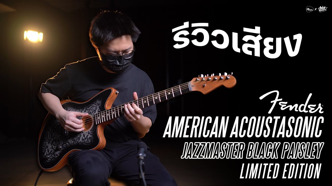 Fender American Acoustasonic Jazzmaster Black Paisley Limited
