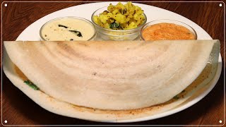 सिर्फ 1 चीज से 2 min मे Dosa बनाये, न भिगोना न पीसना| Instant Dosa Recipe | Kuttu Dosa | Vrat Recipe