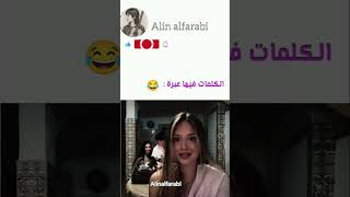 ترند الاشارة اغنية 2010 El Waili تيك Editlyrics G تكتوك