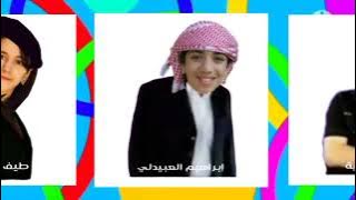 إعلان حفل باب الحارة في حائل