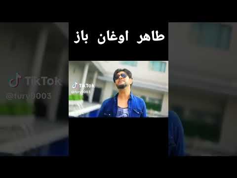 طاهر شباب پشتو آهنگ جدید طاهرشباب اوغان باز