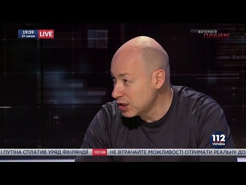 Гордон о том,