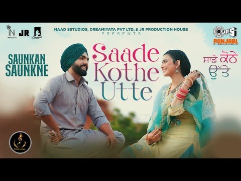 Saade Kothe Utte | Saunkan Saunkne Song | Ammy Virk | Nimrat Khaira | Bunty Bains | Gold Music