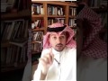 كيف نفهم أحاديث الأثرة بالسلطة والمال د علي السند 