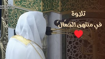 تلاوة في منتهى الجمال! صلاة الفجر للشيخ عبدالله القرافي|| فجريه يوم عيد الأضحى
