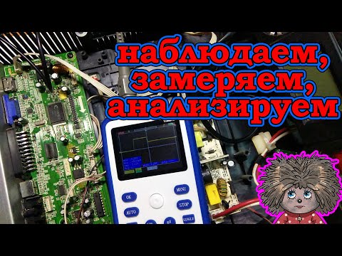 Телевизор Supra выключается неожиданно. Странное поведение ЖК телевизора.