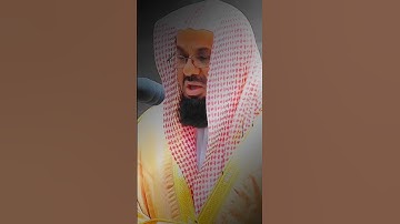 اكتب ما تؤجر عليه 🌹 القارئ الشيخ سعود الشريم