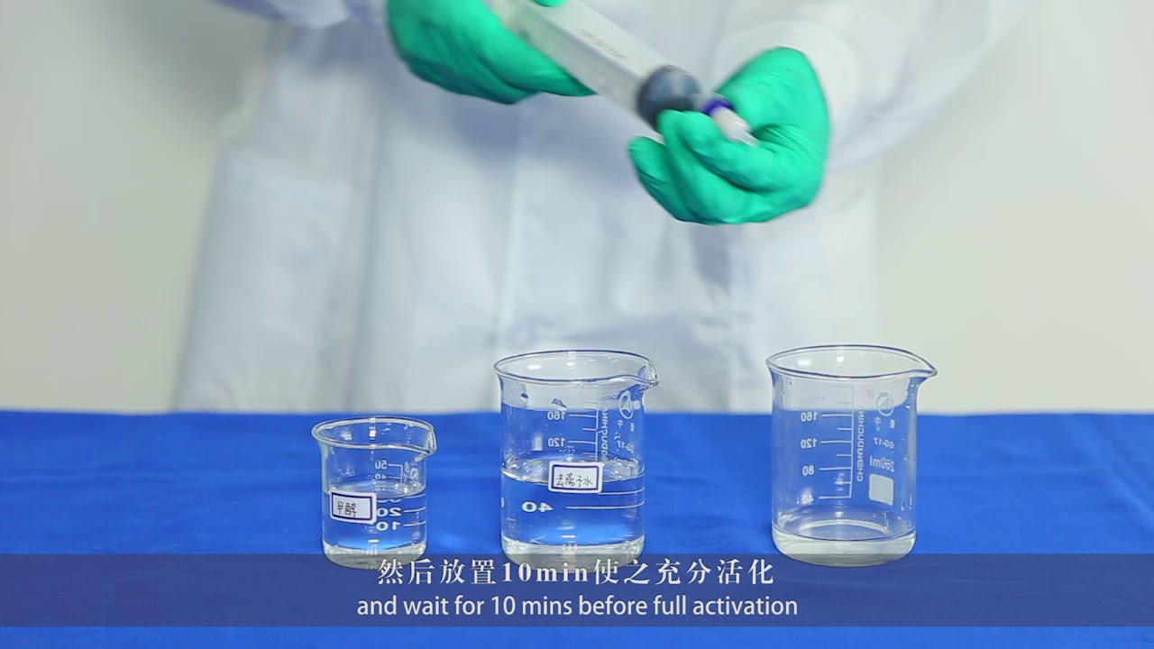 Ion chromatographyHow to use pretreatment column C18 YouTube