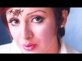 Fenak - Angham | فينك - أنغام