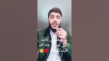 سورة الضحى والضحى والليل اذاسجى ماودعك ربك