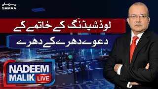 Nadeem Malik Live | SAMAA TV | 09 June 2021 | SAMAA TV