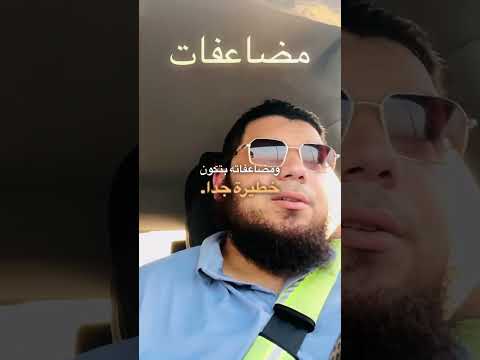 مركز النمو اتزحلق