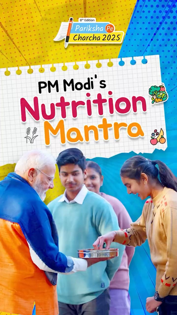 PM Modi shares the importance of nutrition with students | Pariksha Pe Charcha | #shorts