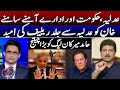 Imran khan about to get relief soon  ban on media  hamid mir analysis  shahzeb khanzada