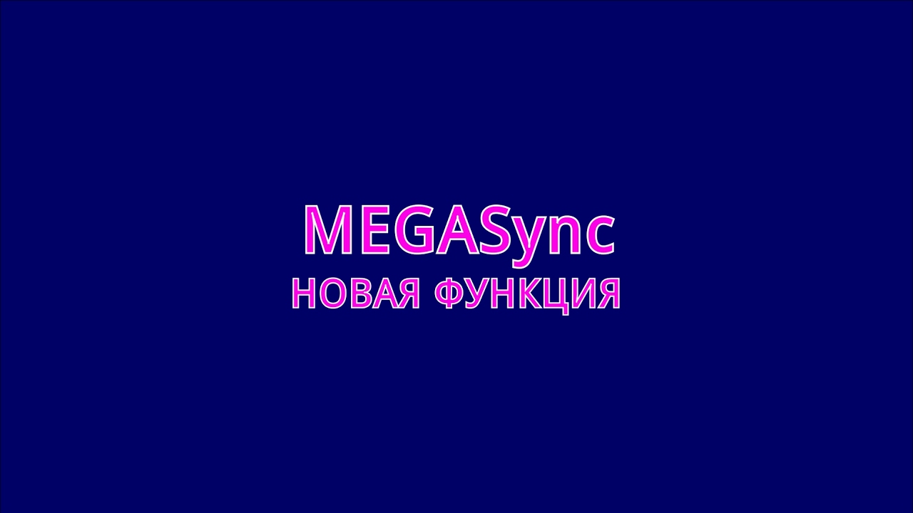megasync download how does it work megasync download how does it work