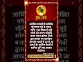 सिंह राशि । LEO | 15 June 2026 | AAJ KA RASHIFAL । आज का राशिफल । Today Horoscope #Shorts