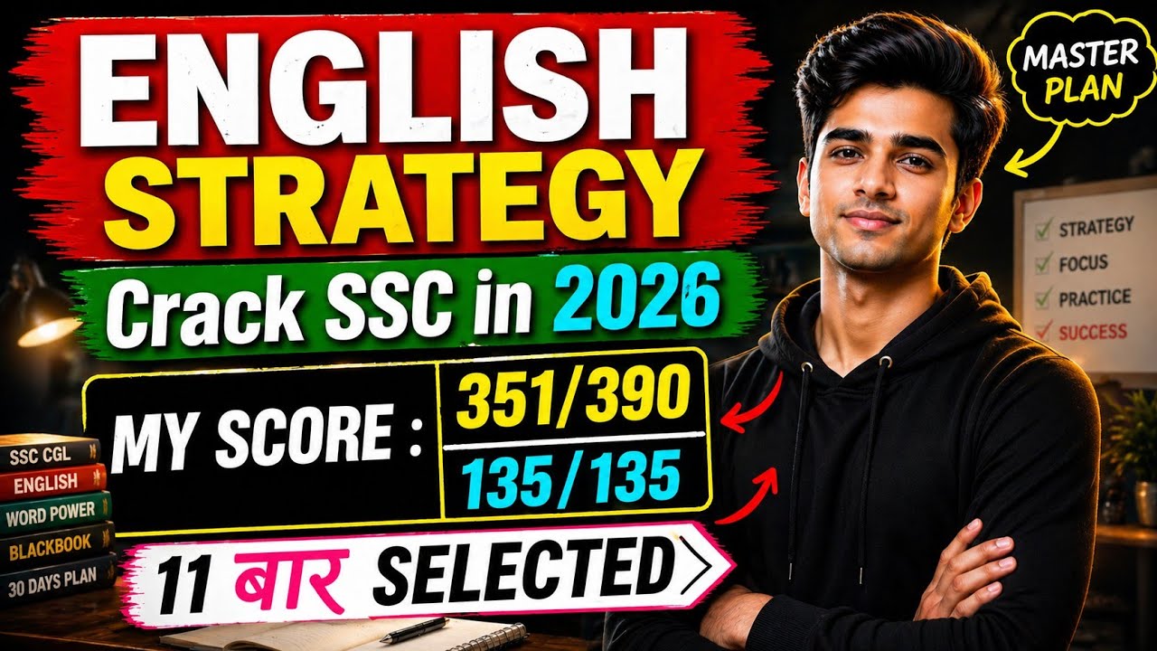 SSC CGL 2026 English Strategy 🔥 My Score 351/390 | CGL Plan | SSC Exams ...