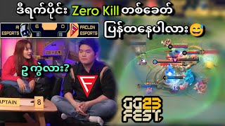 Falcon Esports Vs Ai Esports Bo3 Gg Fest Gaming 2023 Lower Bracket Semi Final