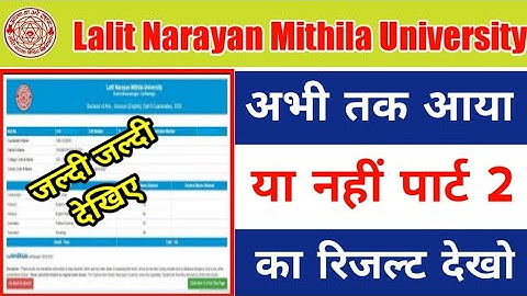lnmu BA part 2 result | lnmu BA Bsc Bcom Part 2 result | lnmu BA part 2 result 2022 | lnmu result