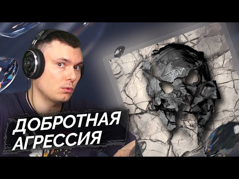 G4OUR, SEEMEE - Перелом