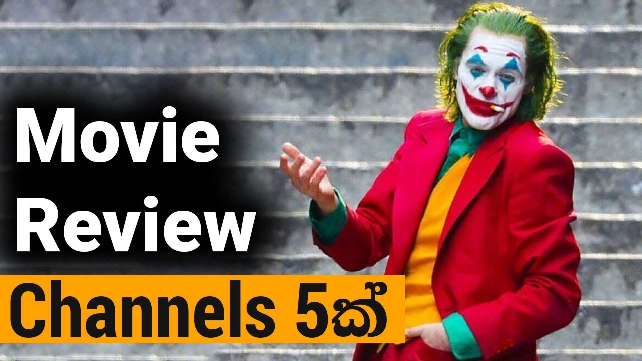 5 Best Movie Review YouTube Channels In Sri Lanka YouTube 5-best-movie-review-youtube-channels-in-sri-lanka-youtube
