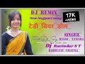 Teddy bear doll Singer Manoj , Tanisha Dj Remix song Ravindar S T Bariyatu Mp3 Song