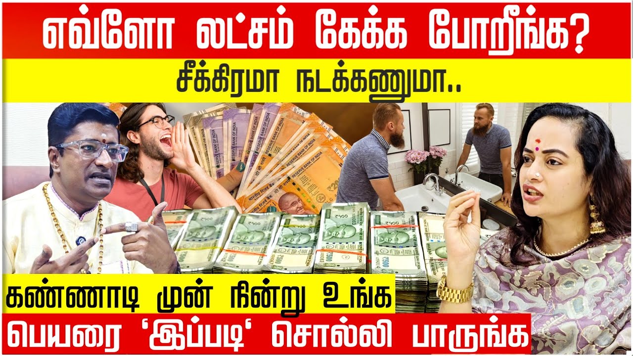 Writing Money Numbers in 