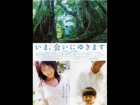 05. Ima, Ai ni Yukimasu ~ Ame no Mori