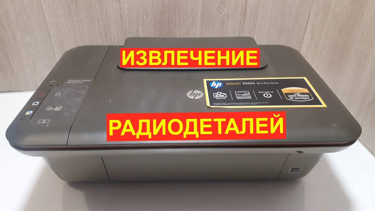 Hp на двигателе