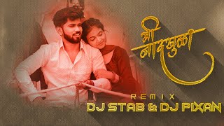 Mi Naad Khula (Remix) | DJ Stab & DJ Pixan | Marathi Remix Song | Promo @djpixan