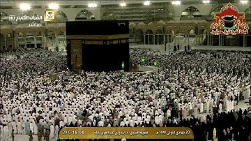 تلاوة مميزة من صلاة المغرب للشيخ بندر بليلة 20 جمادى الاولى 1441هـ