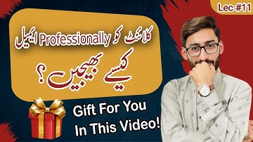 How To Send Professionally Emails To The Clients | GBOB Full Course Lec #11