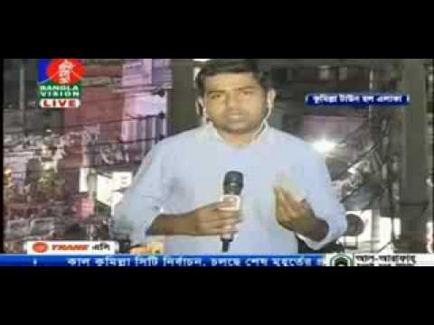 বাংলা নিউজ সরাসরি নাসিরপুরে চলছে সেনা অভিযান প্রচুর গোলাবারুদ ভরা জঙ্গি আস্তানা। - YouTube Pakhi TV