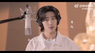 [ENG SUB] Xiao Zhan sings 'Tomorrow Will Be Better' MV w/ artists from China & Taiwan (Dec 31, 2023)