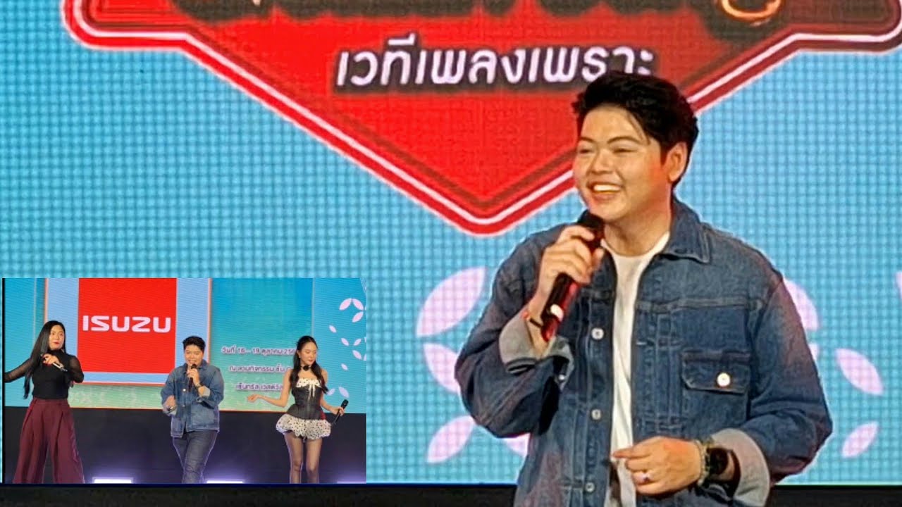 ณัฐ ณัฐภัทร Golden Song วันสร้างสุข ~ ลมจ๋า เพียงแค่ใจเรารักกัน ไม่รักดี ขอใจเธอ...