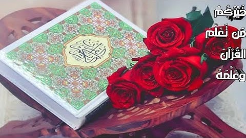 ماتيسر من سورة ۩هود۩ بصوت القارئ الشيخ ناصر القطامي /منظر غروب الشمس وأبداع الخالق#ناصر_القطامي