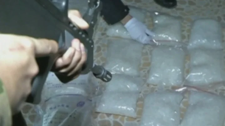 Three tons of crystal meth seized in China drugs raid - DayDayNews