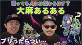大麻 マリファナ を吸うとバレる衝撃理由を元警察官が解説 Youtube 大麻 マリファナ を吸うとバレる衝撃理由を元警察官が解説 Youtube
