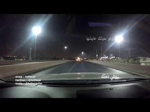 في ذمتك ماهز قلبك غيابي منصورالمهندي