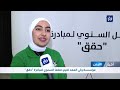 مؤسسة ولي العهد تقيم حفلها السنوي لمبادرة حقق 