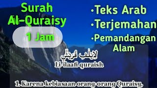 Surah Al-Quraisy, Teks Arab, Latin dan Terjemahan | Oleh Muzammil Hasballah (Pemandangan Alam) 1 Jam