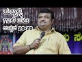 ಹುಬ್ಬಳ್ಳಿ ಗಾಳಿಪಟ ಉತ್ಸವ 2020 | Narasimha Joshi at Hubballi Gaalipata Utsava - 2020