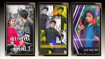 Narvat Rathva New WhatsApp Status 2022 •Dj Remix Gujarati Old Timli Status #shorts #timlistatus