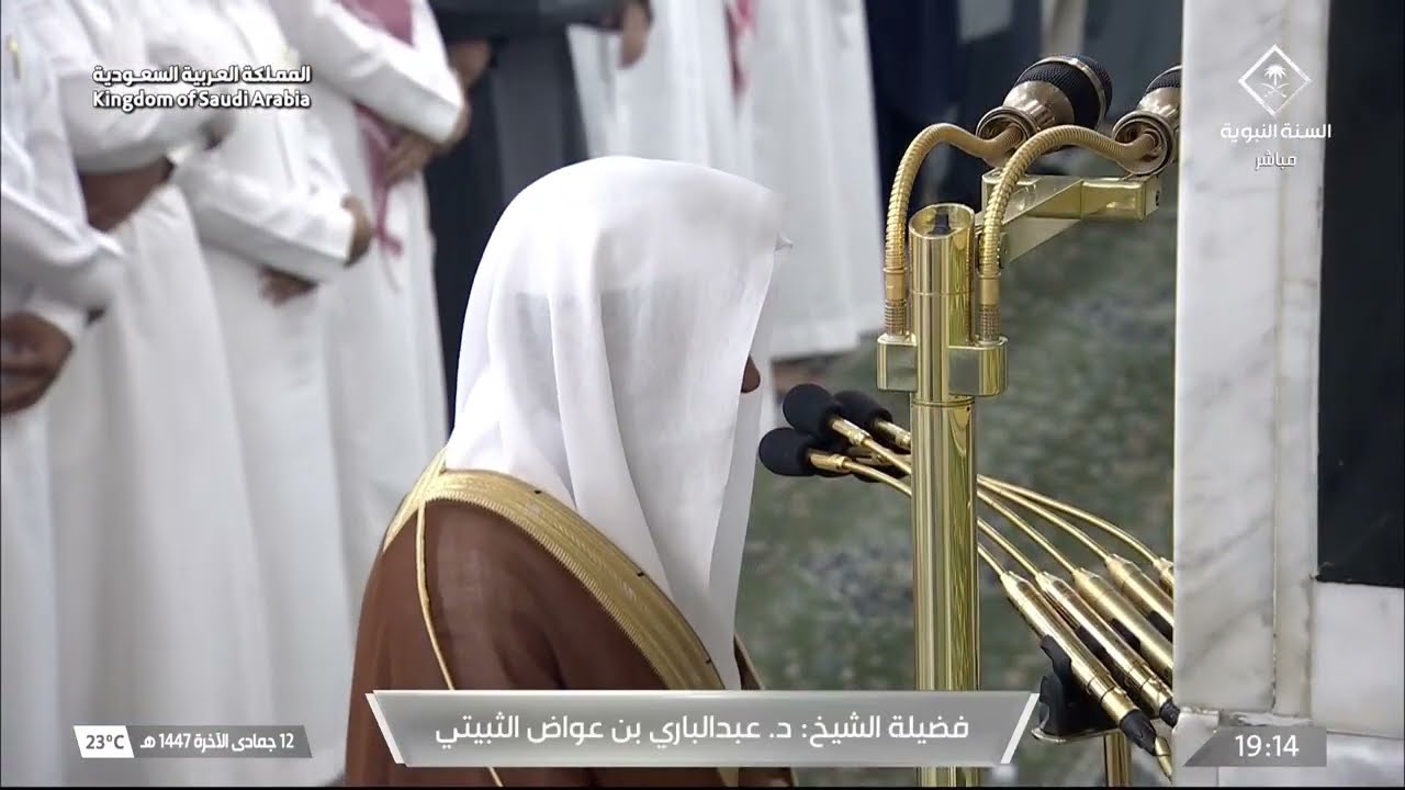صلاة العشاء للشيخ عبدالباري الثبيتي 12 جمادى الآخرة 1447هـ